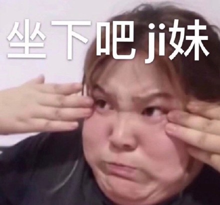 郭老师专属表情包合集来啦