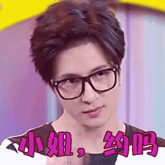 薛之谦的表情包有多绝？看完这套你就懂了