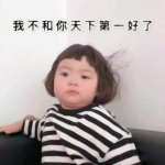 微信头像女生带字可爱 11张萌娃带字头像高清合集