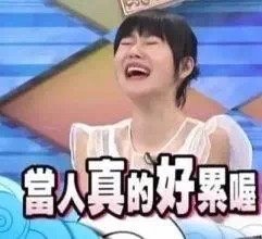小s专属表情包合集来了，斗图必备！