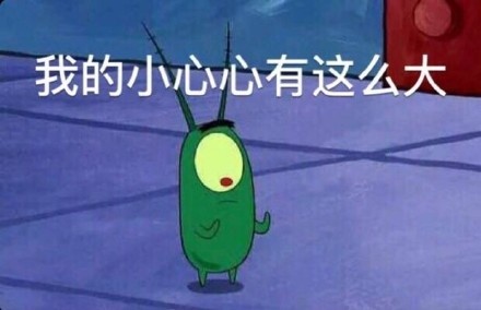 聊天必备！这套小心心表情包太适合斗图啦