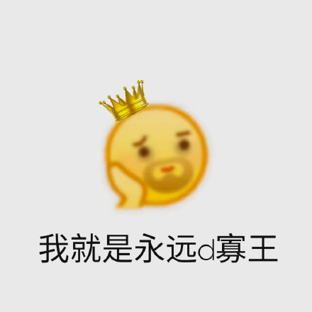 狂躁小黄脸表情包整理分享