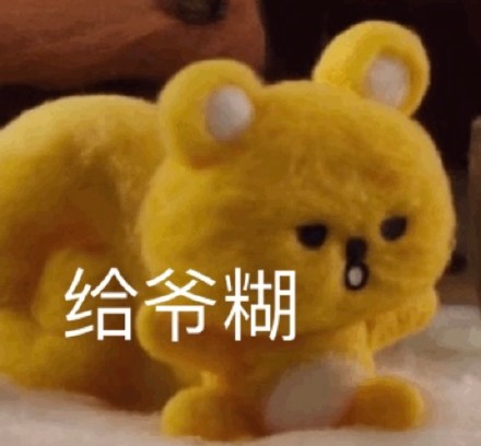 《棉花小兔》鳄鱼兔子表情包（cr: 追大鹅）