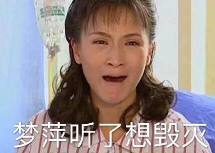 《情深深雨蒙蒙》无水印表情包合集来了