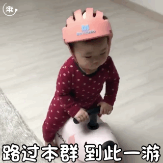 黄夏温萌娃动态表情包来啦 聊天斗图用得上