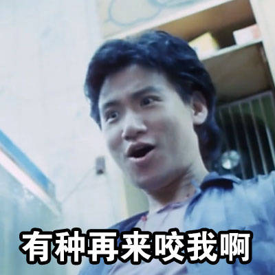 张学友求蚊子别叮他了！这套表情包火了