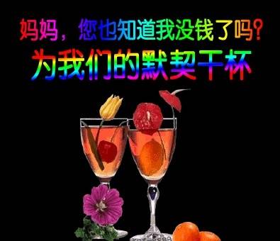 月底没钱不用愁！这套表情包帮你开口要生活费
