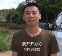 华农兄弟吃竹鼠的全套表情包来了！