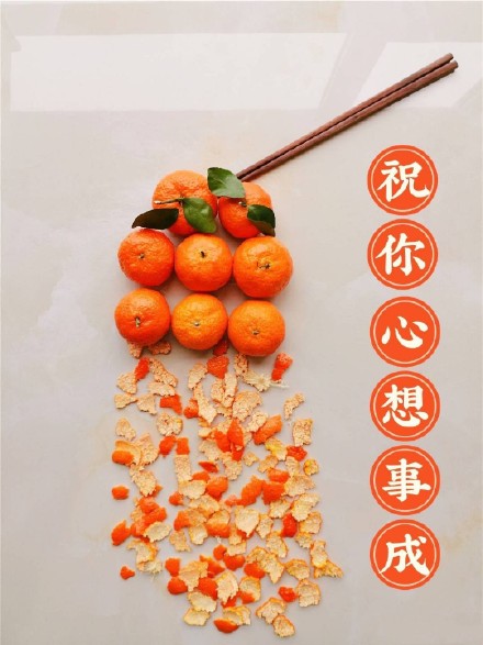 沙糖桔放鞭炮的聊天表情包来啦