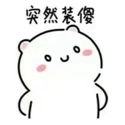 “最怕空气突然安静”热门表情包合集来了