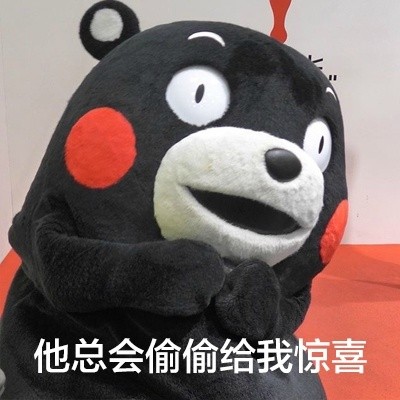 我来晒一晒我的神仙男友