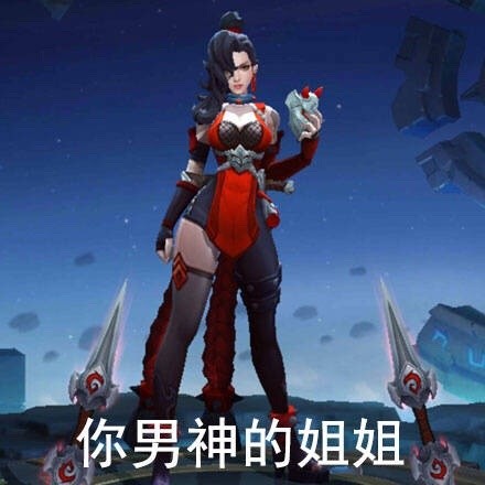 这套扎心表情包火了！王者荣耀揣兜款太戳人