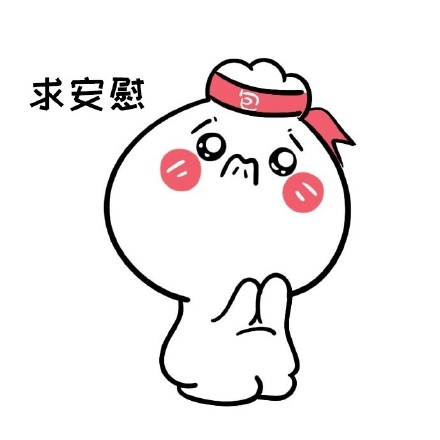 老公们看过来！老婆总闹情绪，这几招哄人技巧快收好