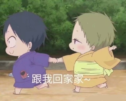 学园奶爸专属表情包来啦