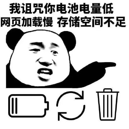 7月18日热门无水印斗图表情包合集