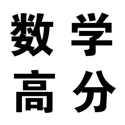 高考加油！这套“灵灵灵”祈福表情包请收好