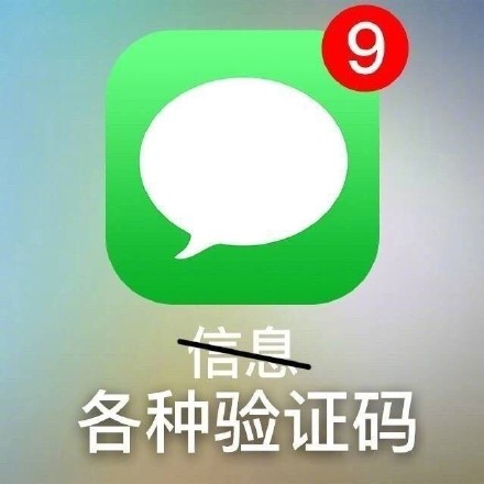 打工人天天用的APP，原来还有这层梗？