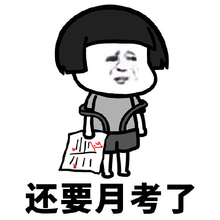 疫情结束后即将返校的你