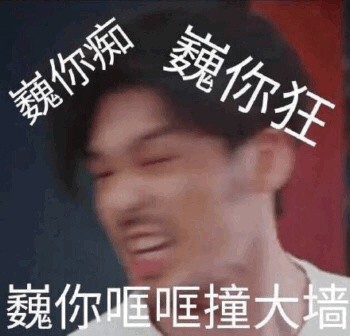 《镇魂》相关表情包合集来啦 追剧党斗图必备