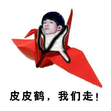 易烊千玺“易大佬”专属表情包合集