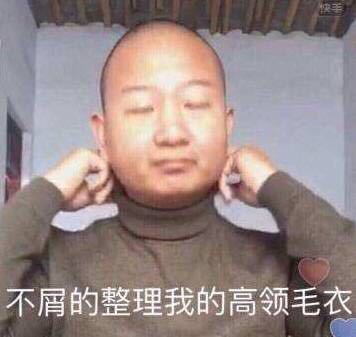大伙催更的土味表情包来啦