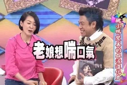 小S的硬核表情包来了，斗图直接用