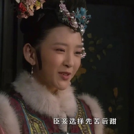 甄嬛传经典台词表情包合集