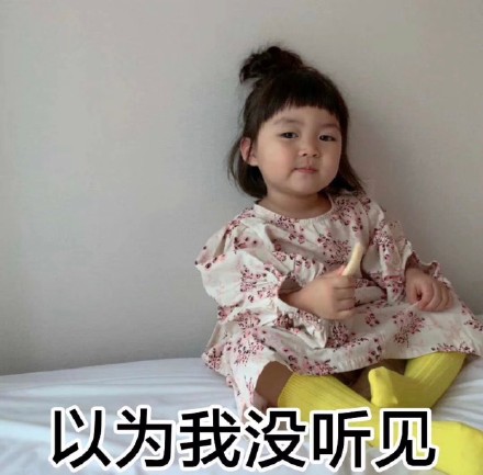 罗熙表情包整活！比起虚情假意的问候，不如直接发个大红包