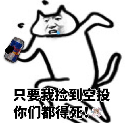 这套游戏吃鸡表情包，斗图党赶紧存