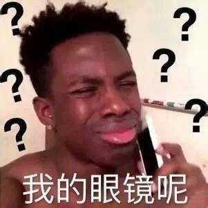 日常聊天必备！每日一问表情包合集