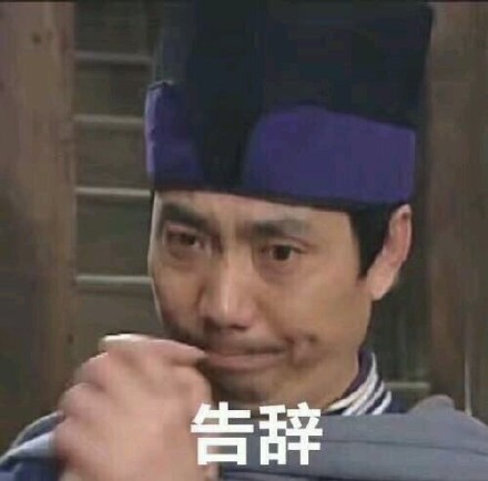 怀旧党集合！这套《武林外传》表情包太好用来斗图了