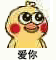 超实用小黄鸡亲亲表情包合集