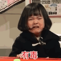 玩王者荣耀时的真实状态，这套表情包太戳人了