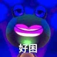 《动物森友会青蛙表情包合集 斗图必备》