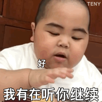 Tatan敷衍表情包合集