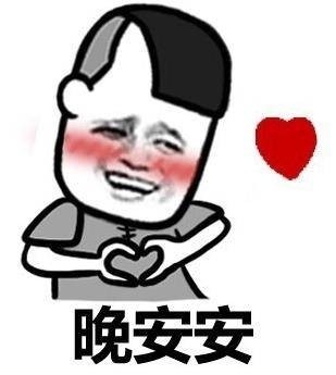 整理好的斗图表情包合集，聊天斗图直接用