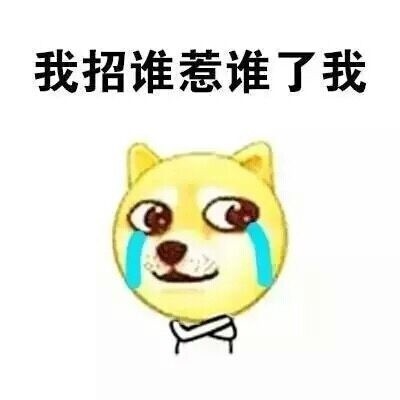 准大学生看过来！一组表情包带你看懂小学和大学的差别