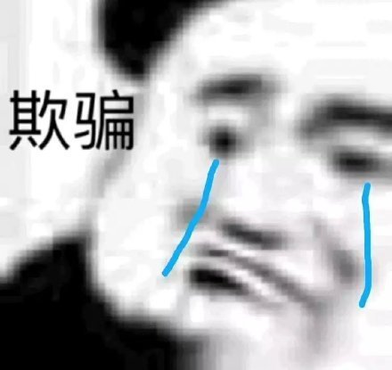 熊猫头哭泣表情包来啦 斗图用得上