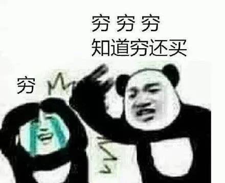 聊天斗图别输阵！这套熊猫头表情包收好