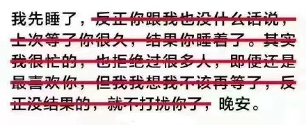 谈恋爱有啥意思？一个人照样过得舒坦