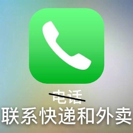 打工人天天用的APP，原来还有这层梗？