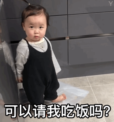 黄夏温haon动图表情包合集