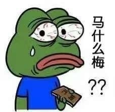 期末背题时的你，这套表情包太真实了