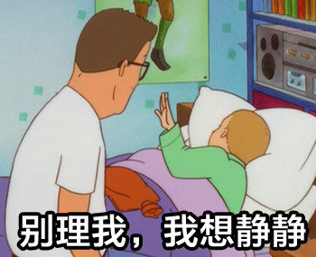 《一家之主King of the Hill表情包合集