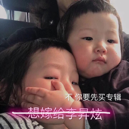 想嫁给BIGBANG？别冲动，其实你可能没那么想