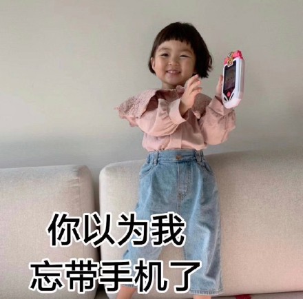 罗熙表情包整活！比起虚情假意的问候，不如直接发个大红包