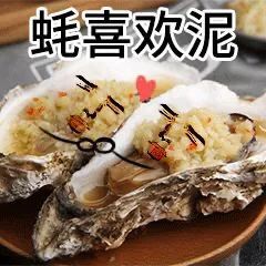 这套熊猫头套路表情包，用谐音梗拿捏住了