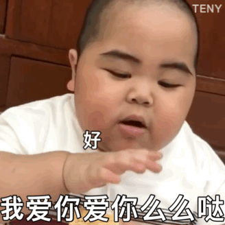 Tatan敷衍表情包合集