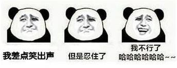 “说多了都是泪”采访表情包合集来啦