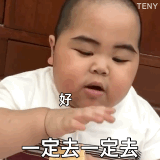 Tatan敷衍表情包合集